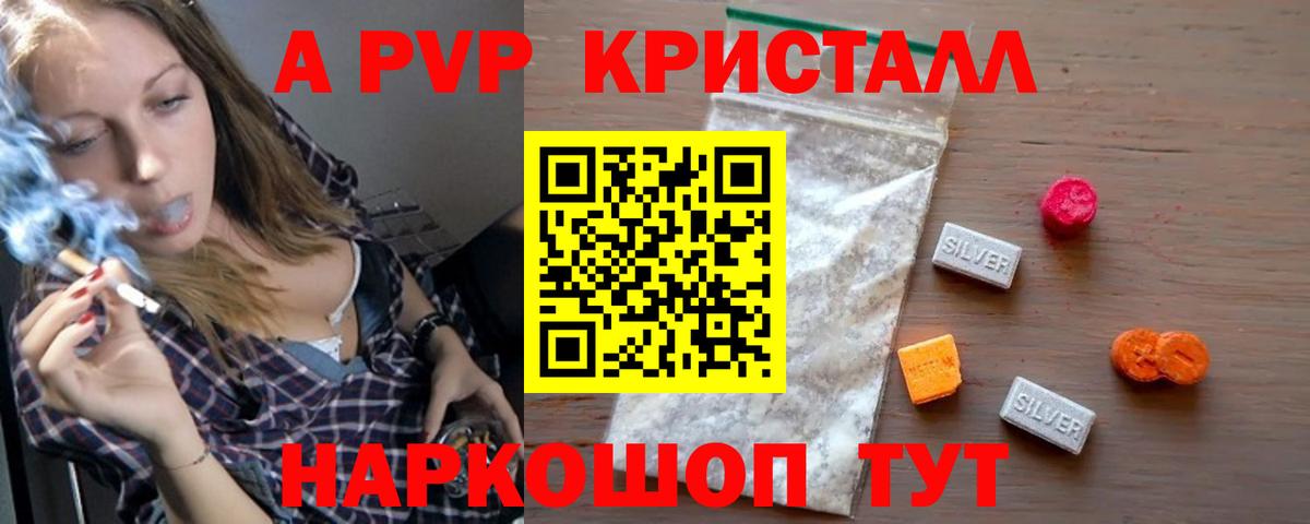 Черняховск  A-PVP СК КРИС  Альфа ПВП  Вход с VPN  А ПВП СК КРИС 