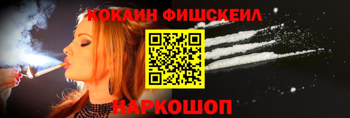 Cocaine 97% Черняховск