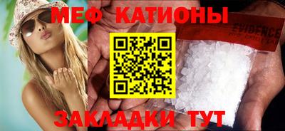 каннабис Новокубанск
