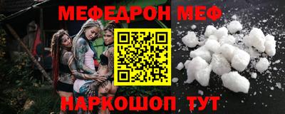стафф Новодвинск