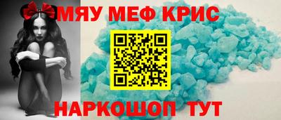 стафф Новодвинск