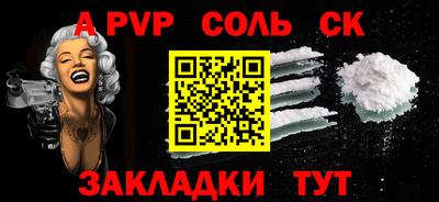 каннабис Новокубанск