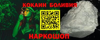 кокаин VHQ Новозыбков
