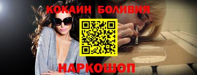 стафф Новодвинск