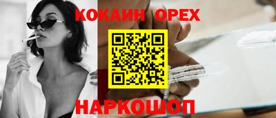 стафф Новодвинск