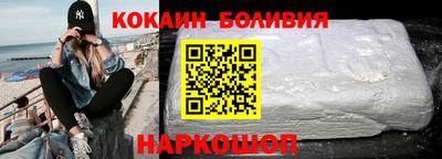 каннабис Новокубанск