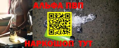 кокаин VHQ Новозыбков