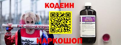 стафф Новодвинск