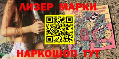 стафф Новодвинск
