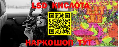 кокаин VHQ Новозыбков