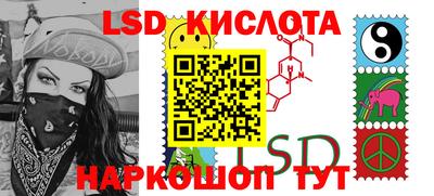 каннабис Новокубанск
