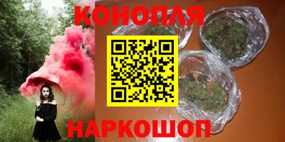 каннабис Новокубанск
