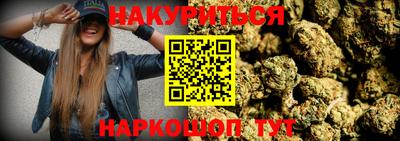 кокаин VHQ Новозыбков