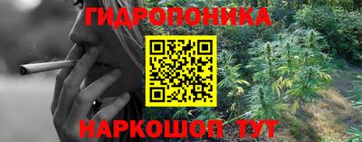 каннабис Новокубанск