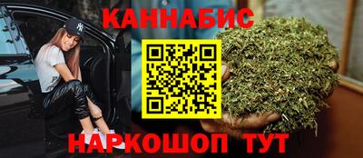 кокаин VHQ Новозыбков