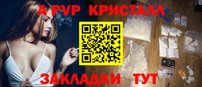 стафф Новодвинск
