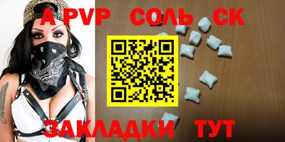 кокаин VHQ Новозыбков