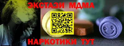 стафф Новодвинск