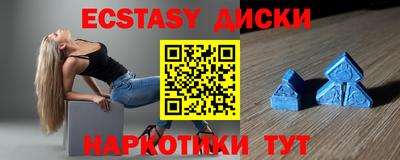стафф Новодвинск