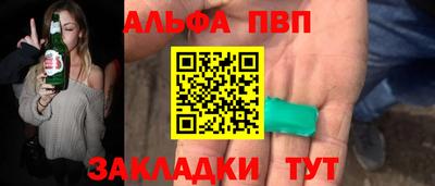 стафф Новодвинск
