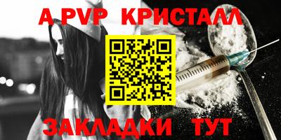 стафф Новодвинск