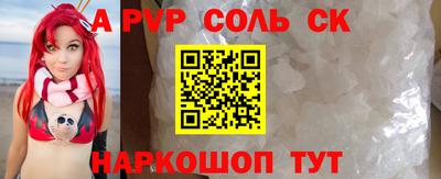 каннабис Новокубанск
