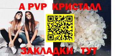кокаин VHQ Новозыбков