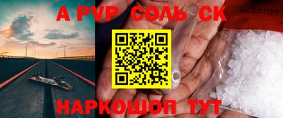 кокаин VHQ Новозыбков