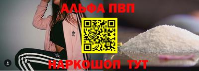 каннабис Новокубанск