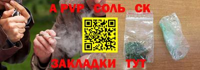 кокаин VHQ Новозыбков
