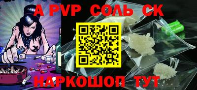 кокаин VHQ Новозыбков