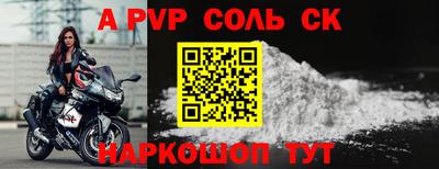 каннабис Новокубанск