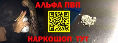 стафф Новодвинск
