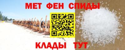 стафф Новодвинск