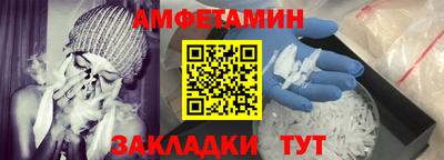 стафф Новодвинск