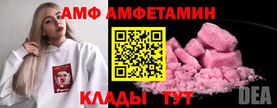 кокаин VHQ Новозыбков