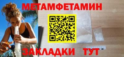 каннабис Новокубанск