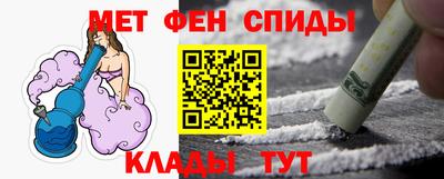 кокаин VHQ Новозыбков