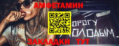 каннабис Новокубанск