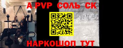 кокаин VHQ Новозыбков