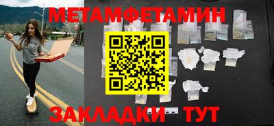 каннабис Новокубанск