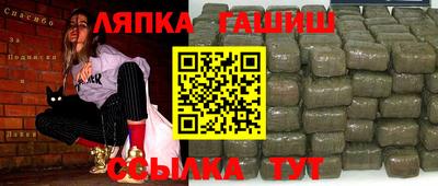 каннабис Новокубанск