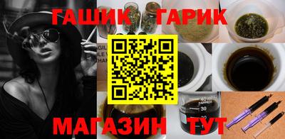 стафф Новодвинск