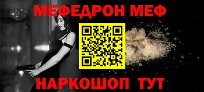 стафф Новодвинск
