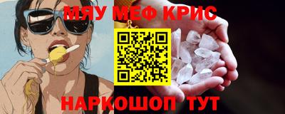 каннабис Новокубанск
