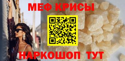кокаин VHQ Новозыбков