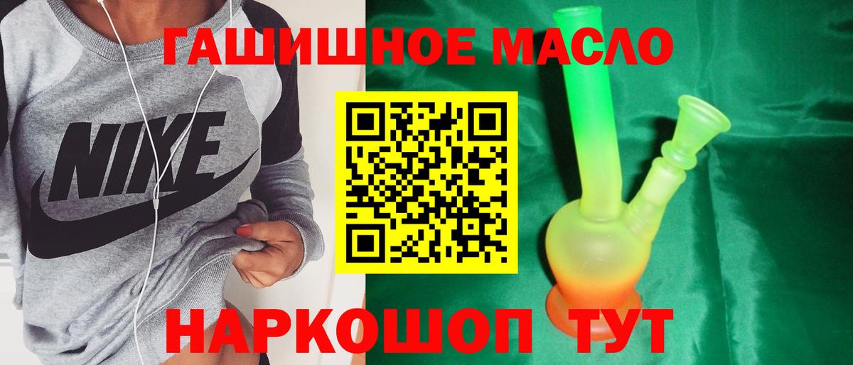 Дистиллят ТГК жижа Черняховск